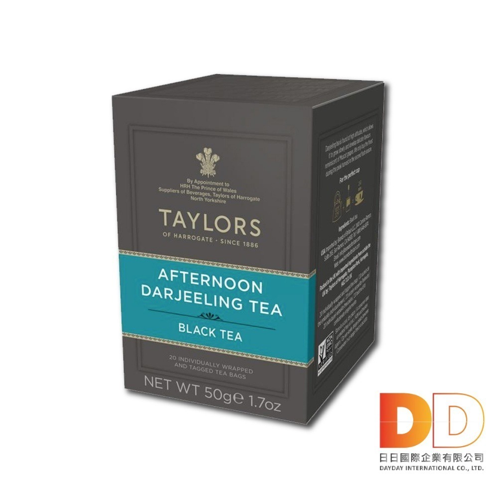 英國Taylors 泰勒茶 大吉嶺午茶 阿薩姆茶 伯爵茶 英式早安茶 洋甘菊花茶 舒爽薄荷茶 錫蘭紅茶-細節圖2