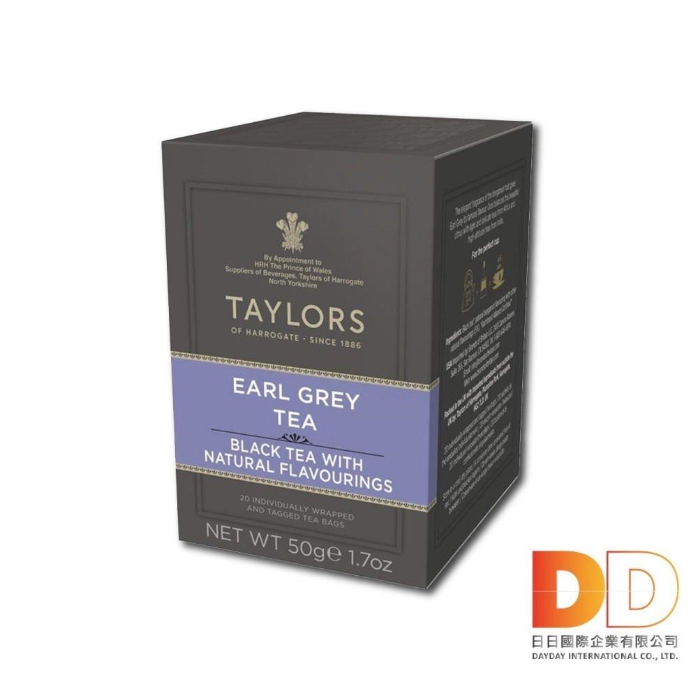英國Taylors 泰勒茶 大吉嶺午茶 阿薩姆茶 伯爵茶 英式早安茶 洋甘菊花茶 舒爽薄荷茶 錫蘭紅茶-細節圖4