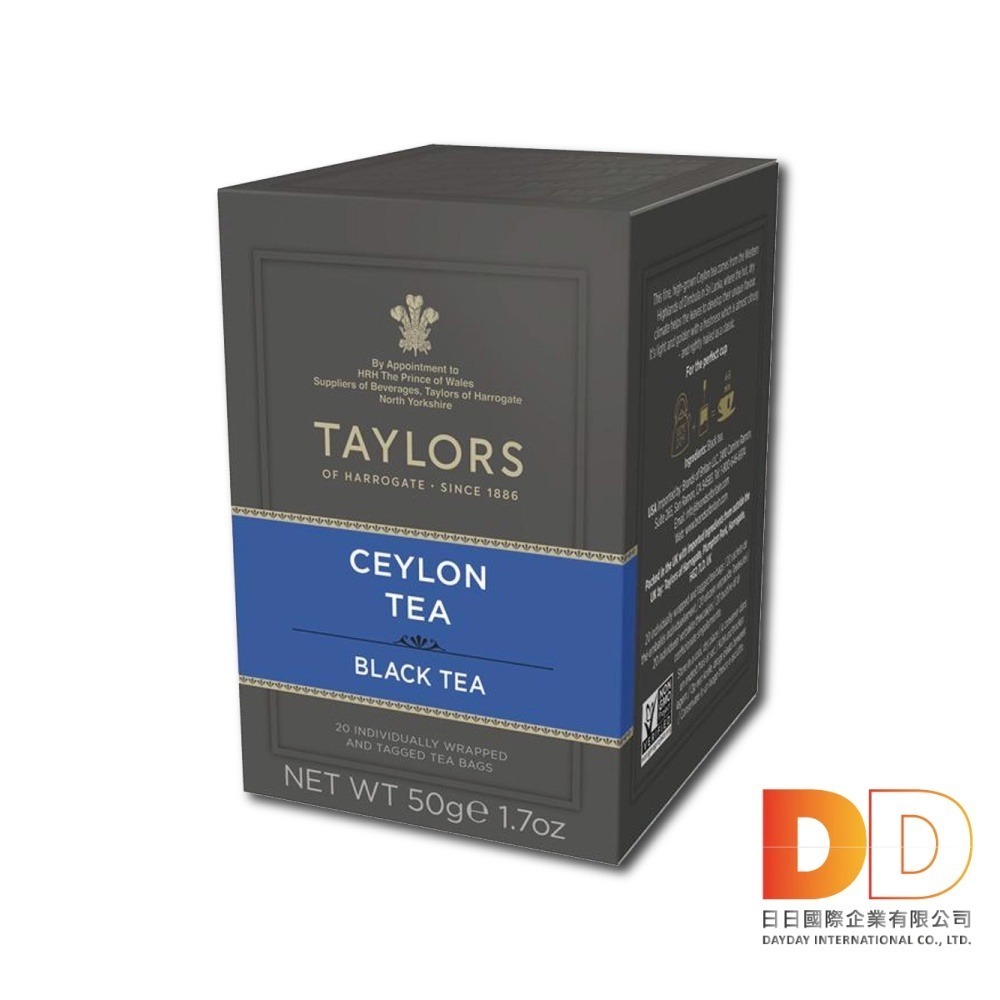 英國Taylors 泰勒茶 大吉嶺午茶 阿薩姆茶 伯爵茶 英式早安茶 洋甘菊花茶 舒爽薄荷茶 錫蘭紅茶-細節圖8