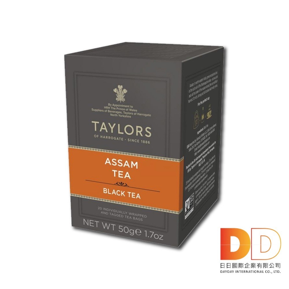 英國Taylors 泰勒茶 大吉嶺午茶 阿薩姆茶 伯爵茶 英式早安茶 洋甘菊花茶 舒爽薄荷茶 錫蘭紅茶-細節圖3