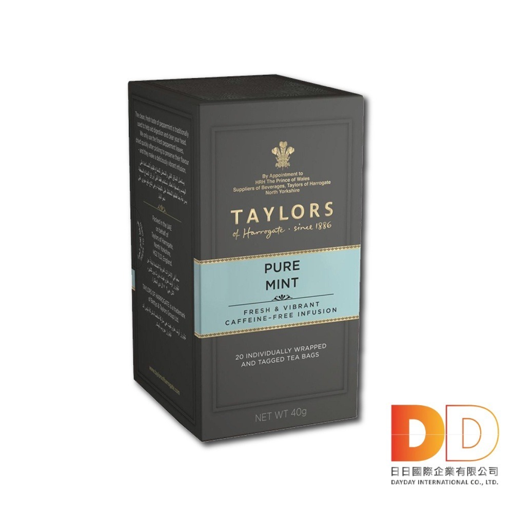 英國Taylors 泰勒茶 大吉嶺午茶 阿薩姆茶 伯爵茶 英式早安茶 洋甘菊花茶 舒爽薄荷茶 錫蘭紅茶-細節圖7