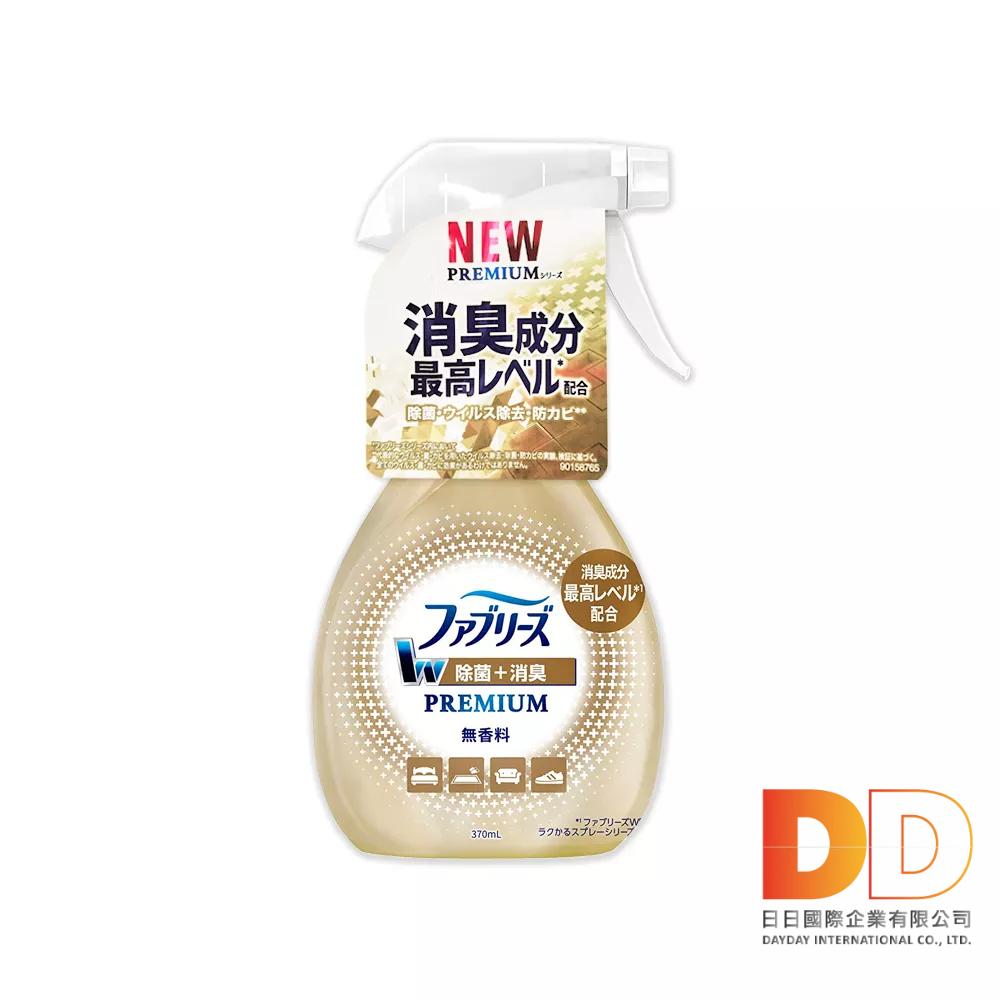 日本 Febreze 風倍清 織物除臭噴霧 去味 消臭 370ml 織品 窗簾 寢具 床墊 地毯 沙發 衣物 鞋子-細節圖3