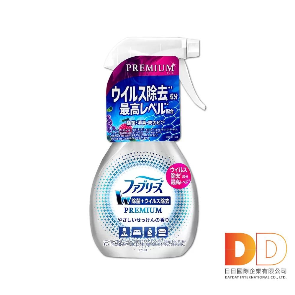 日本 Febreze 風倍清 織物除臭噴霧 去味 消臭 370ml 織品 窗簾 寢具 床墊 地毯 沙發 衣物 鞋子-細節圖4