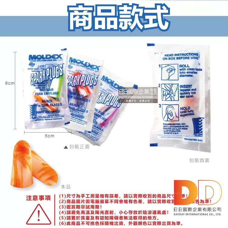 (3包超值組) 美國 MOLDEX 耳塞 PU 慢回彈 超靜音 降噪 隔音 助眠 聽力保護-細節圖2