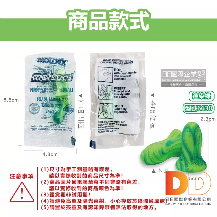 (3包超值組) 美國 MOLDEX 耳塞 PU 慢回彈 超靜音 降噪 隔音 助眠 聽力保護-細節圖4