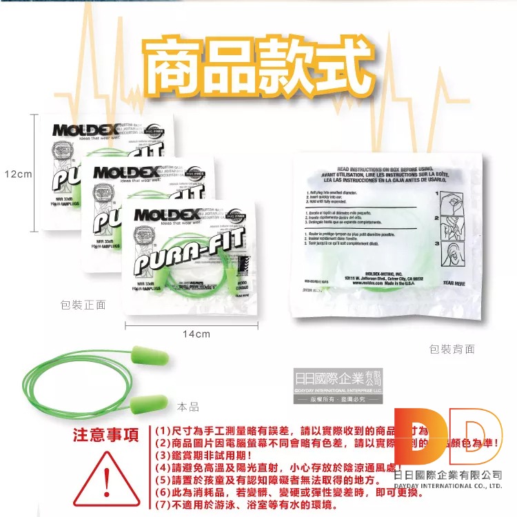 (3包超值組) 美國 MOLDEX 耳塞 PU 慢回彈 超靜音 降噪 隔音 助眠 聽力保護-細節圖10