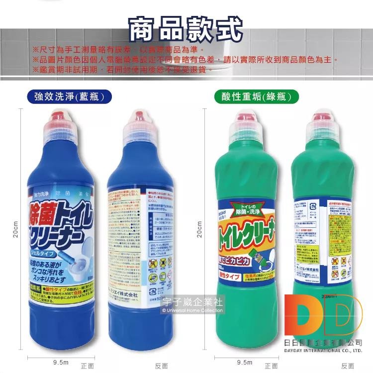 日本 MITSUEI 美淨易 馬桶清潔劑 500ml 酸性重垢 強效洗淨 活性去汙 瓦解重垢 去污 消臭 潔淨 亮白-細節圖2