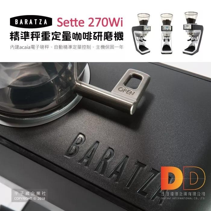 BARATZA  磨豆機 270段AP金屬錐刀 SETTE 270Wi  咖啡 電動磨豆機 原廠公司貨 主機保固一年-細節圖3
