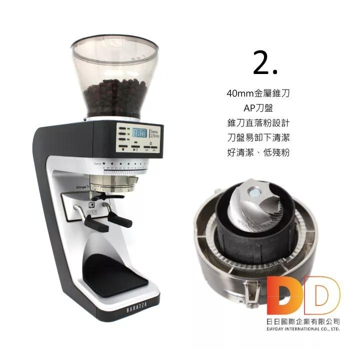 BARATZA  磨豆機 270段AP金屬錐刀 SETTE 270Wi  咖啡 電動磨豆機 原廠公司貨 主機保固一年-細節圖5