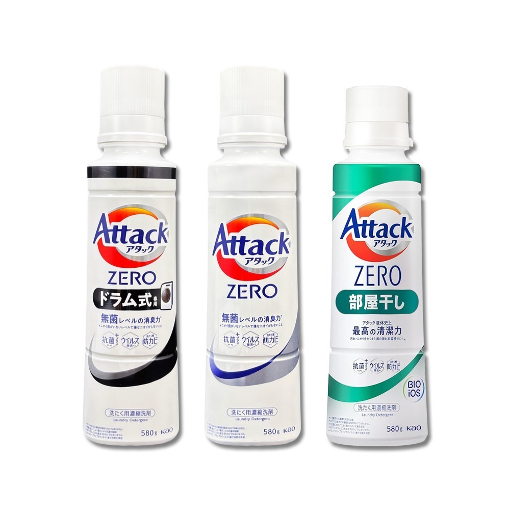 日本 KAO 花王 Attack ZERO 超濃縮 洗衣精 衣物除臭 香氛 芳香 室內晾乾 380g 580g 850g-細節圖5