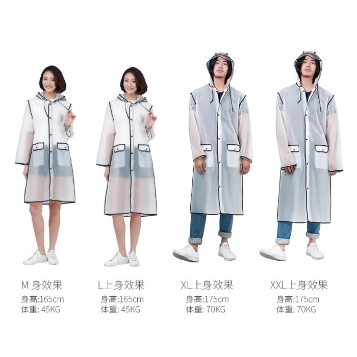 現貨 雨衣 雨鞋套 生活良品 EVA透明雨衣 背包款 黑邊款 透明 白色 防水收納袋 踏青 戶外郊遊 騎車 親子-細節圖7