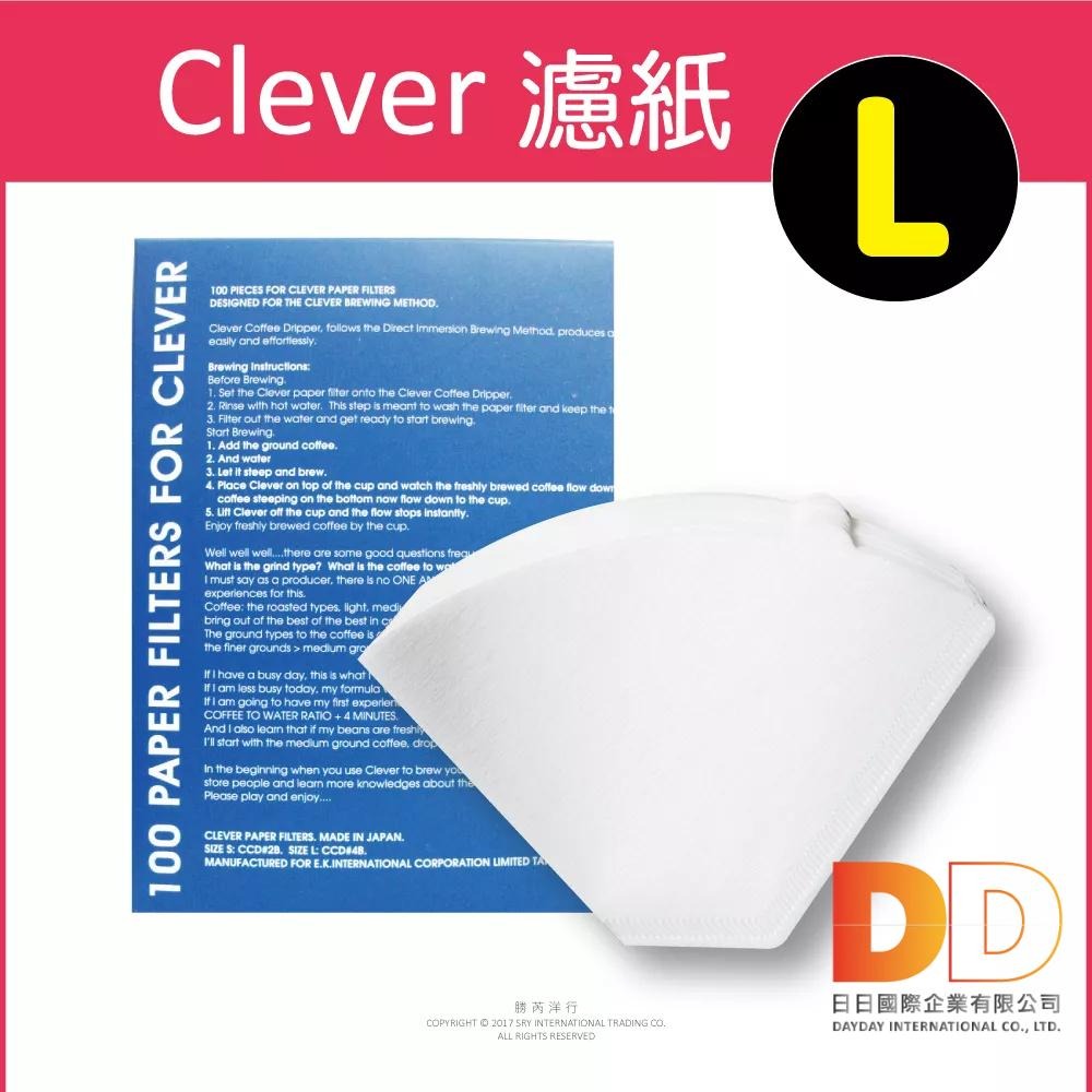 Mr. Clever 聰明濾杯 專用 濾紙 S   L 100張 CCD#2 CCD#4 扇形濾紙 咖啡濾紙 沖泡-細節圖2
