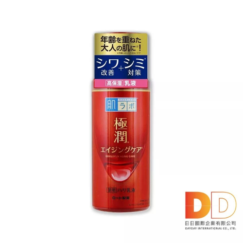 日本 ROHTO 樂敦 HADALABO 乳液 140ml 肌研 極潤 3重玻尿酸 保濕緊實 彈力肌 高機能 紅瓶 細緻