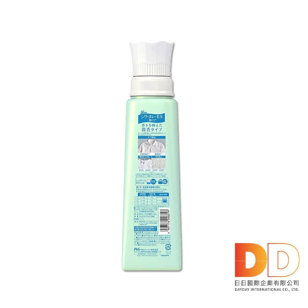 日本 P&G Lenor 蘭諾 衣物柔軟精 微香 570ml RESET 防皺 除臭 抗縮 芳香 預防T恤領口變形-細節圖2