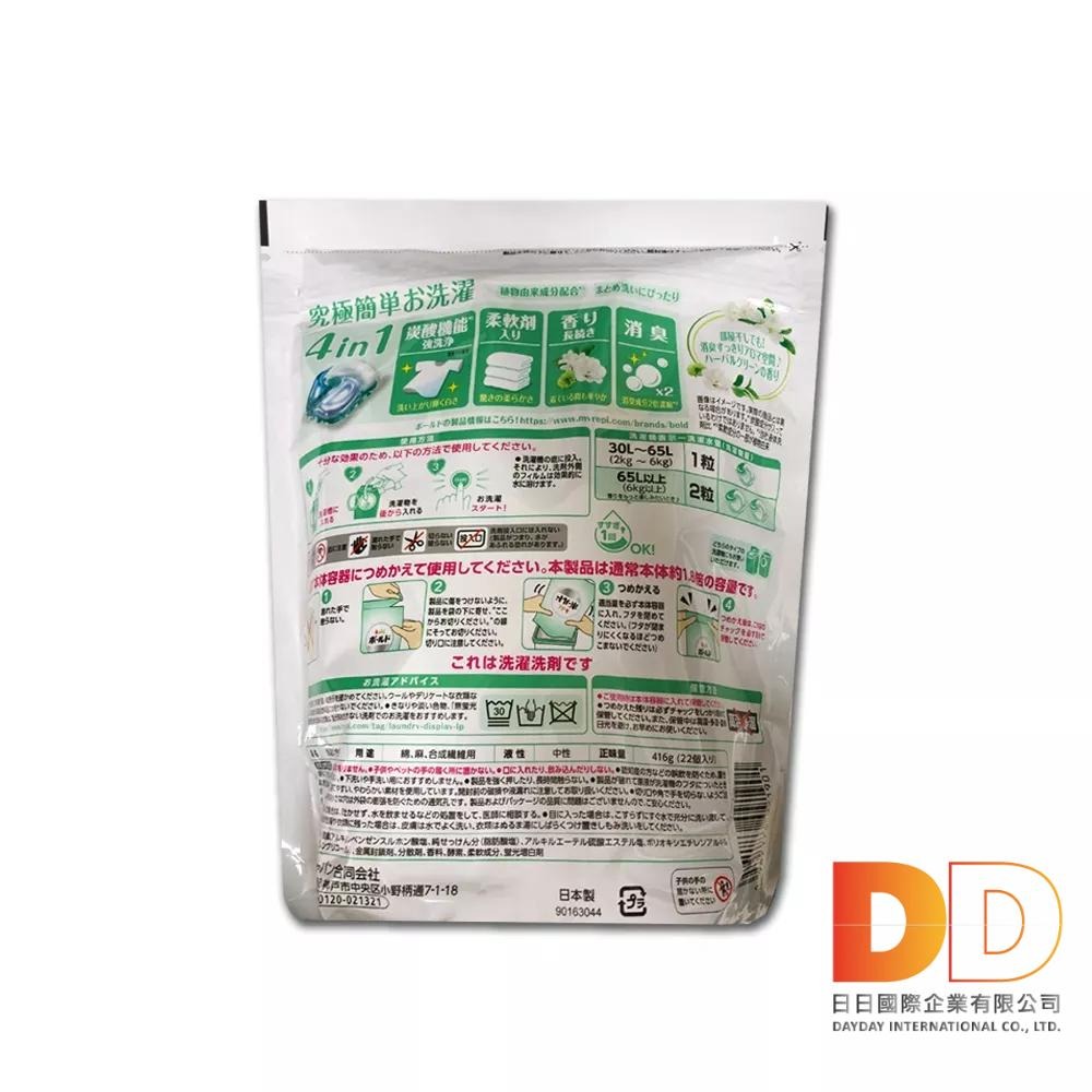 日本 P&G Bold 洗衣球 植萃花香 22顆 炭酸 機能4合1 強洗淨 2倍 消臭 柔軟 香氛 洗衣凝膠球 洗衣膠囊-細節圖2