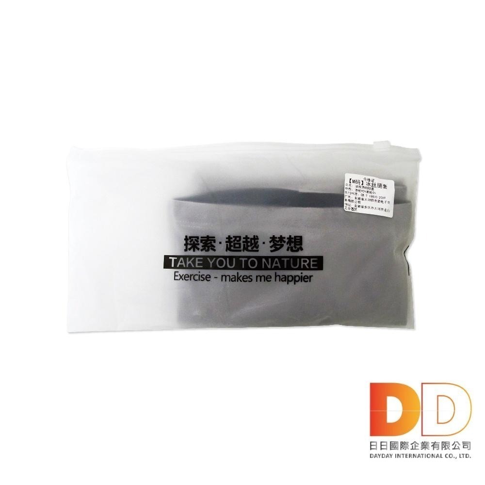 生活良品-防曬抗UV涼感冰絲透氣防滑男女素色腿套1雙/袋(騎車外送,登山釣魚,環島路跑,運動內搭褲)-細節圖5