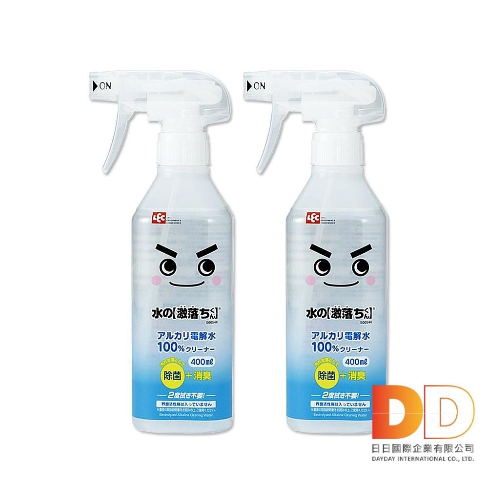 日本 LEC 激落君 鹼性 電解水 噴霧 清潔劑 400ml 去污 消臭 居家 室內 汽車 寵物 高洗淨力 快速 除臭-細節圖2
