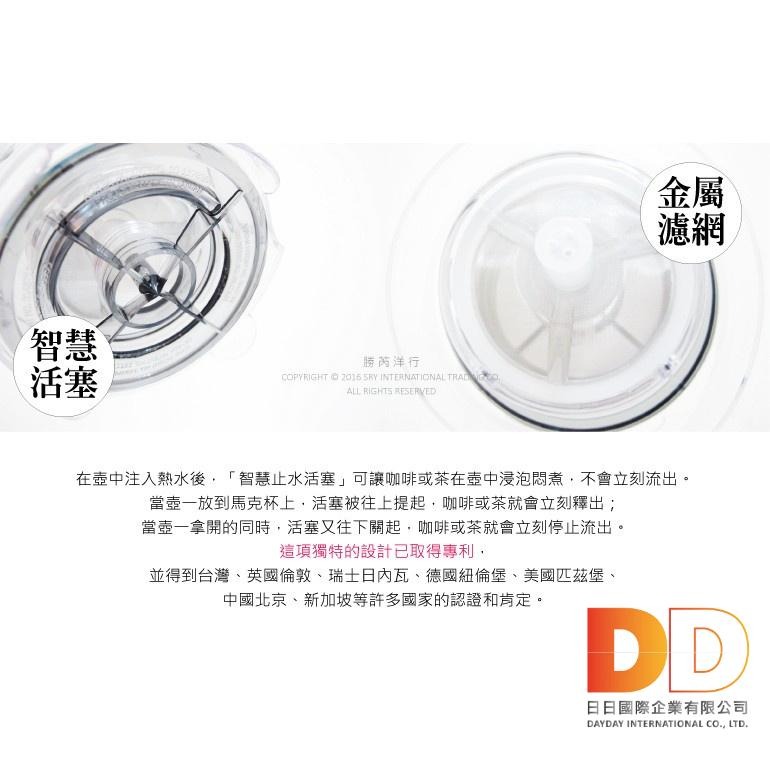 Mr. Clever 聰明濾杯 HandyBrew C-70688 L 免用濾紙 沖茶 沖咖啡 神器 日日好物-細節圖3