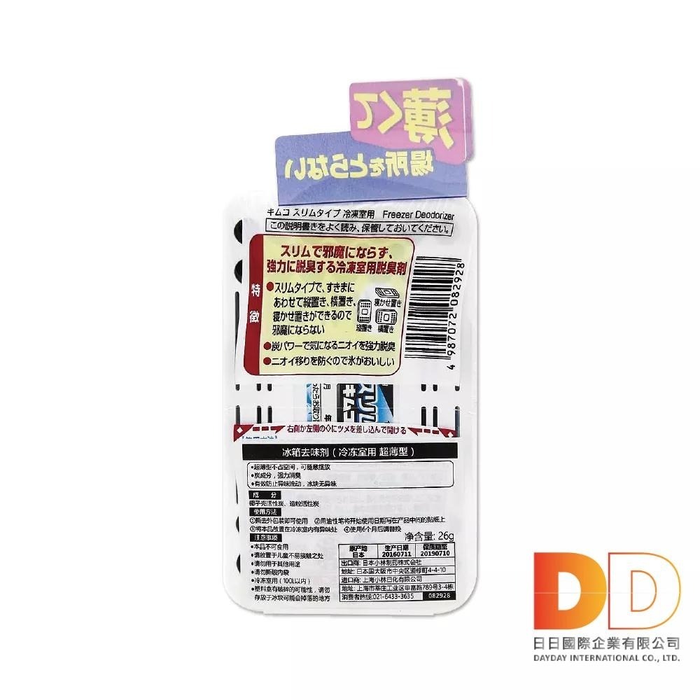 日本 小林製藥 冷凍櫃除臭劑 1入 冰箱 冷凍庫 活性炭 除臭劑 超薄 長效 防潮 脫臭 消臭 冰箱除臭-細節圖2
