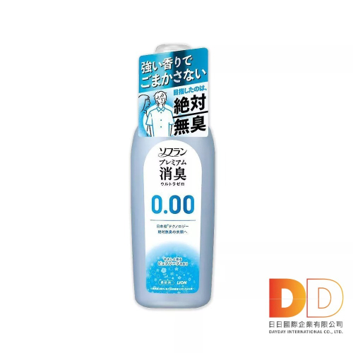 日本 LION 獅王 SOFLAN 衣物柔軟精 純皂香 530ml 次世代 0.00消臭 室內晾曬 防靜電 洗衣精