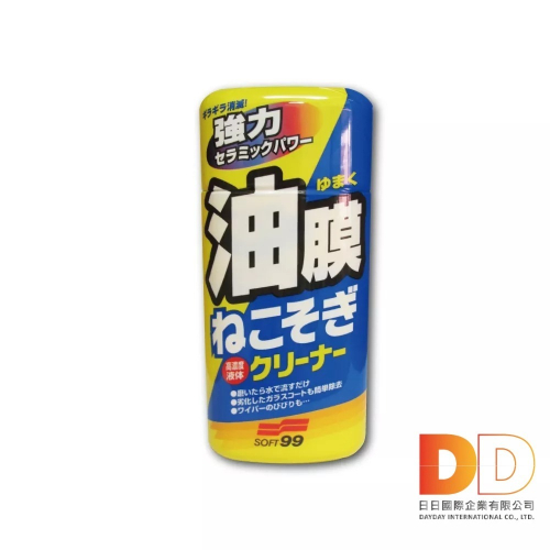 日本 SOFT99 連根拔除強力除 油膜 清潔劑 C238 270ml 除油膜 油膜 油膜去除劑 油膜清潔劑 去油