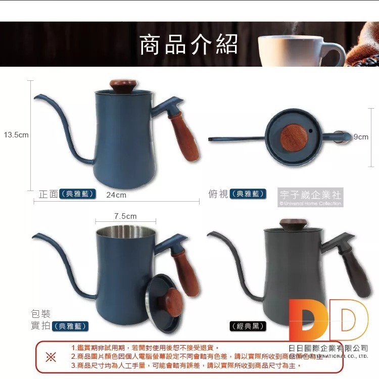 【生活良品】鐵氟龍木柄細口咖啡手沖壺 550ml (附隔熱墊) 典雅藍檀木柄W-550BE/經典黑胡桃木柄W-550BK-細節圖2