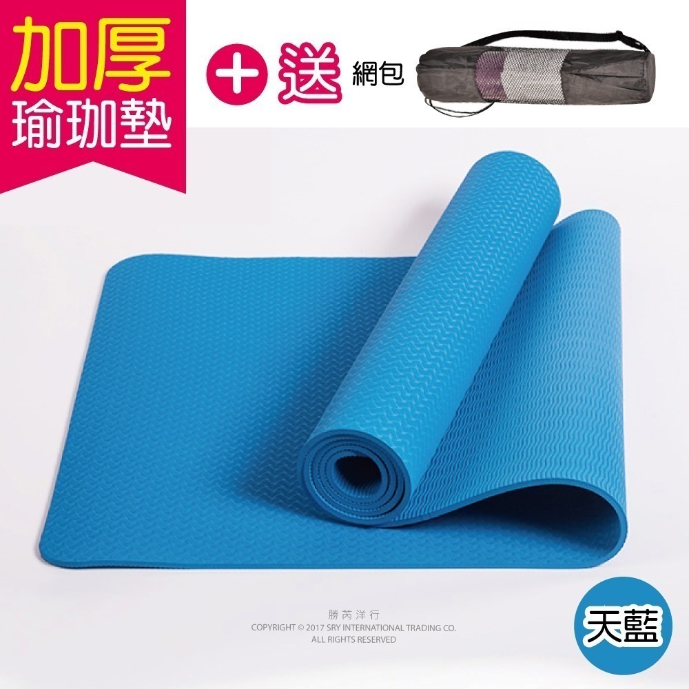 生活良品-高彈力TPE瑜珈墊183x61cm(多色可選)1入/袋(運動健身防滑地墊)-規格圖7