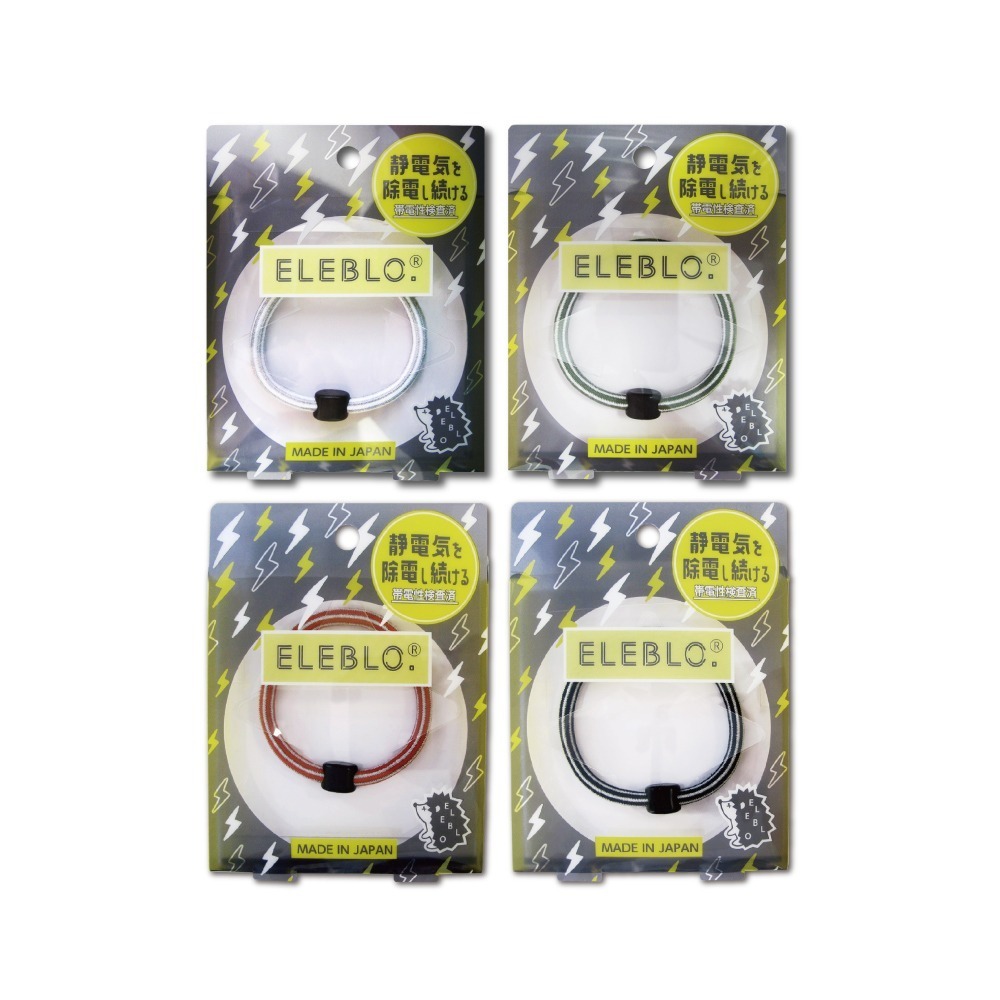 日本ELEBLO-頂級條紋編織防靜電手環-L號20cm 1入/盒(急速除靜電手腕帶,男女手環飾品,開汽車門防靜電)-細節圖9