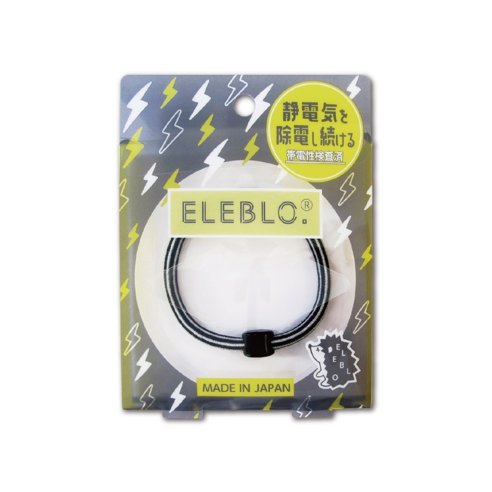日本ELEBLO-頂級條紋編織防靜電手環-L號20cm 1入/盒(急速除靜電手腕帶,男女手環飾品,開汽車門防靜電)-規格圖9