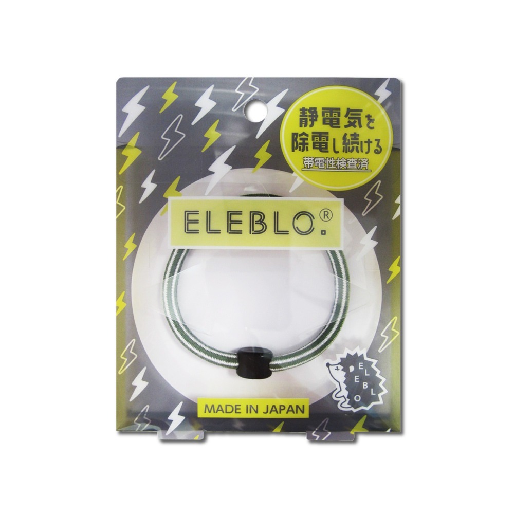 日本ELEBLO-頂級條紋編織防靜電手環-L號20cm 1入/盒(急速除靜電手腕帶,男女手環飾品,開汽車門防靜電)-規格圖9