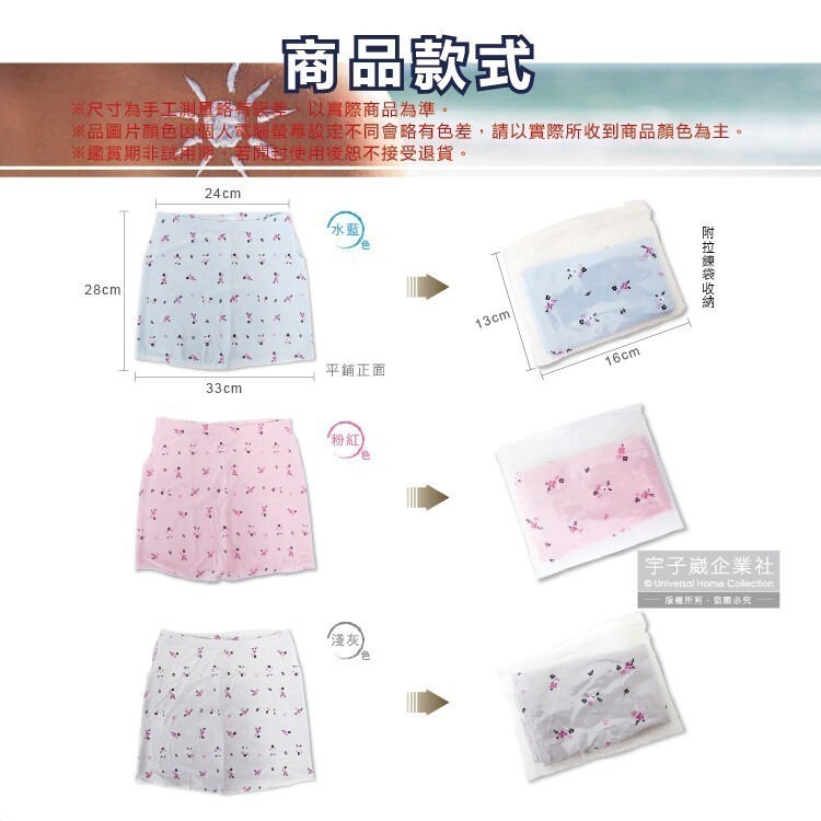 生活良品-夏季甜美碎花抗UV輕薄透氣排汗超彈性冰絲涼感遮陽防曬掛耳護頸圍脖蒙面口罩1件/袋-細節圖3