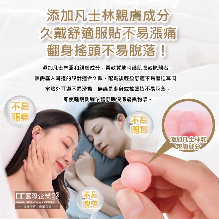 德國OHROPAX安耳悠-Classic柔軟蠟質溫度塑型貼耳式隔音耳塞6對/黃盒(SNR22dB降噪規格,舒適護聽力)-細節圖5