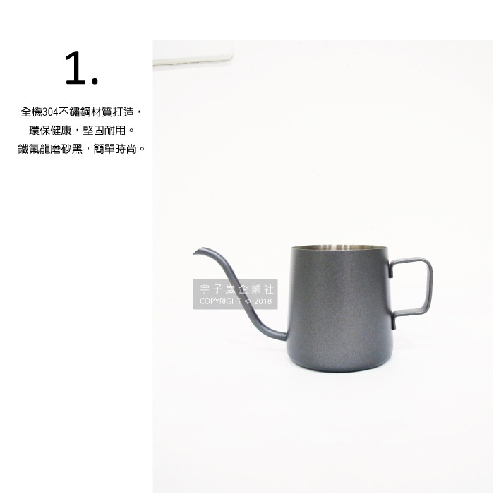 生活良品-耳掛咖啡專用迷你細口壺SNK-250B黑色250ml/盒(咖啡機周邊配件,斜口壺嘴手沖壺,手沖濾掛細嘴壺)-細節圖3