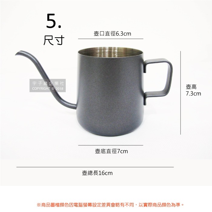 生活良品-耳掛咖啡專用迷你細口壺SNK-250B黑色250ml/盒(咖啡機周邊配件,斜口壺嘴手沖壺,手沖濾掛細嘴壺)-細節圖7