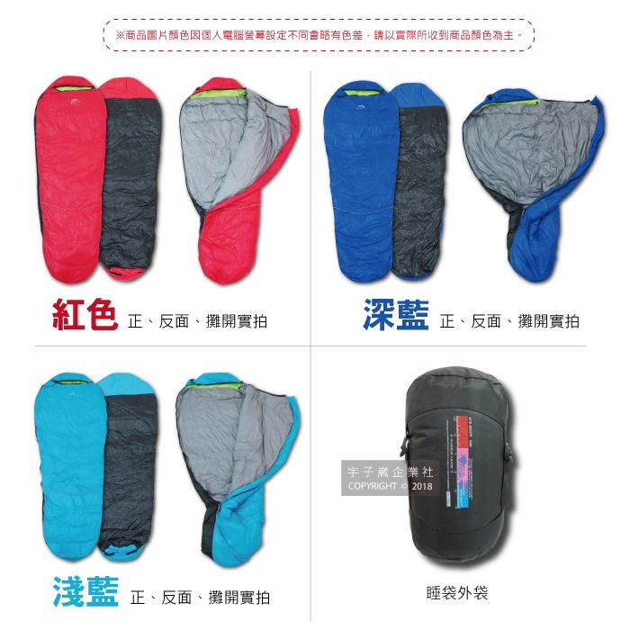LMR木乃伊式白鴨羽絨睡袋(約210x80cm)(充絨量800g)(極限外溫：零下5℃)-細節圖3
