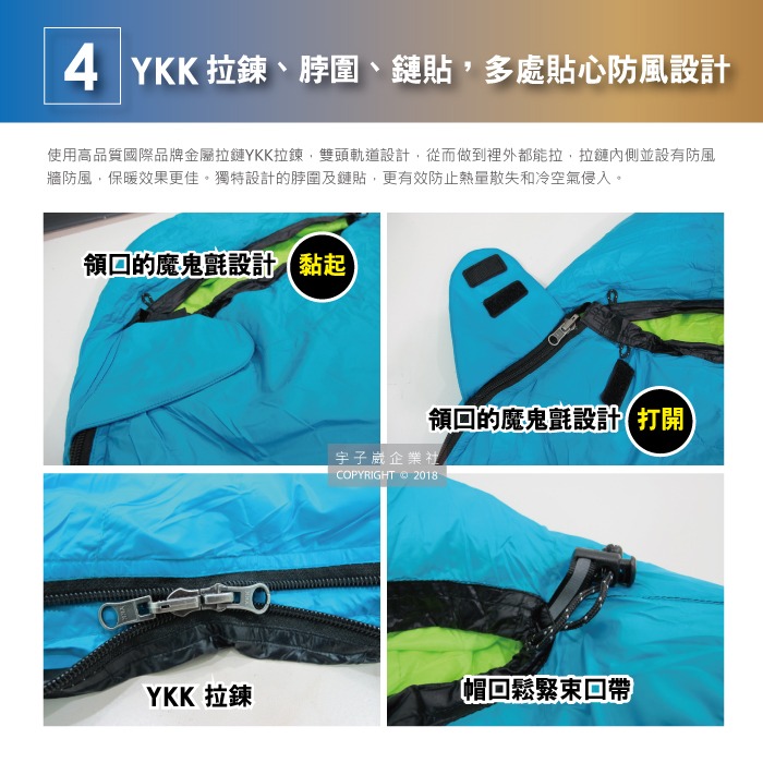 LMR木乃伊式白鴨羽絨睡袋(約210x80cm)(充絨量800g)(極限外溫：零下5℃)-細節圖7