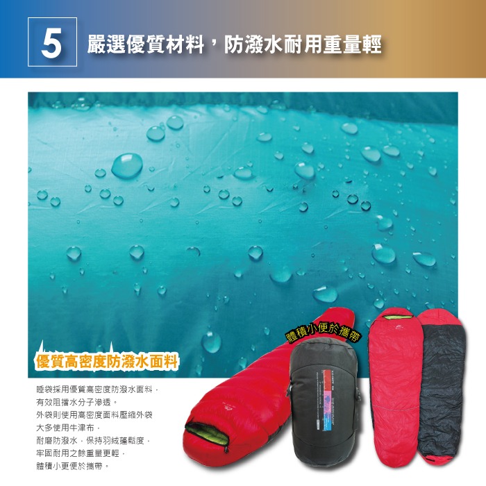LMR木乃伊式白鴨羽絨睡袋(約210x80cm)(充絨量800g)(極限外溫：零下5℃)-細節圖8