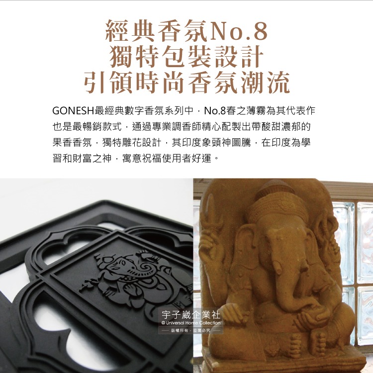 日本GONESH-室內汽車座椅凝膠精油芳香大碟(No.8春之薄霧) 180g/盒(內附雙面膠1入)-細節圖4