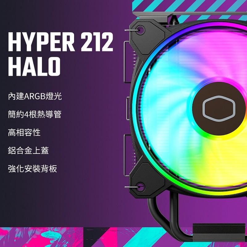 米特3C數位–Cooler Master 酷碼 Hyper 212 Halo CPU散熱器 黑色/白色-細節圖4
