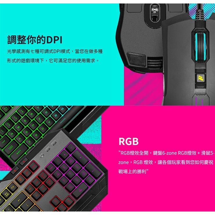 米特3C數位–酷碼 Devastator 3 破壞神3 薄膜式RGB電競鍵盤滑鼠組/SGB-3000-KKMF4-TC-細節圖4