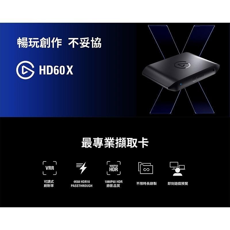 米特3C數位–Elgato HD60 X 遊戲直播擷取盒/10GBE9901-細節圖2