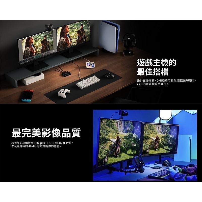 米特3C數位–Elgato HD60 X 遊戲直播擷取盒/10GBE9901-細節圖3