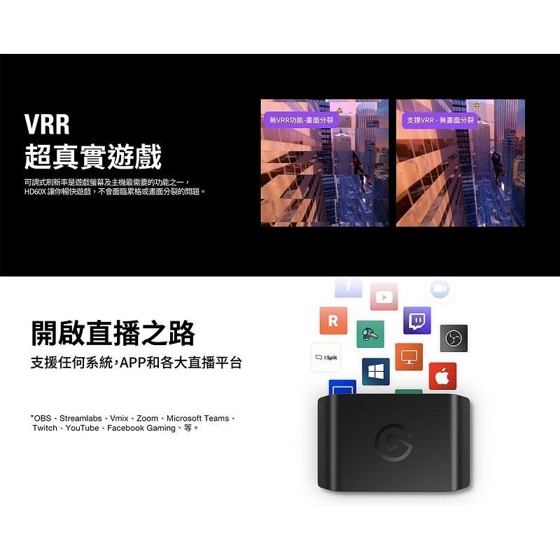 米特3C數位–Elgato HD60 X 遊戲直播擷取盒/10GBE9901-細節圖5