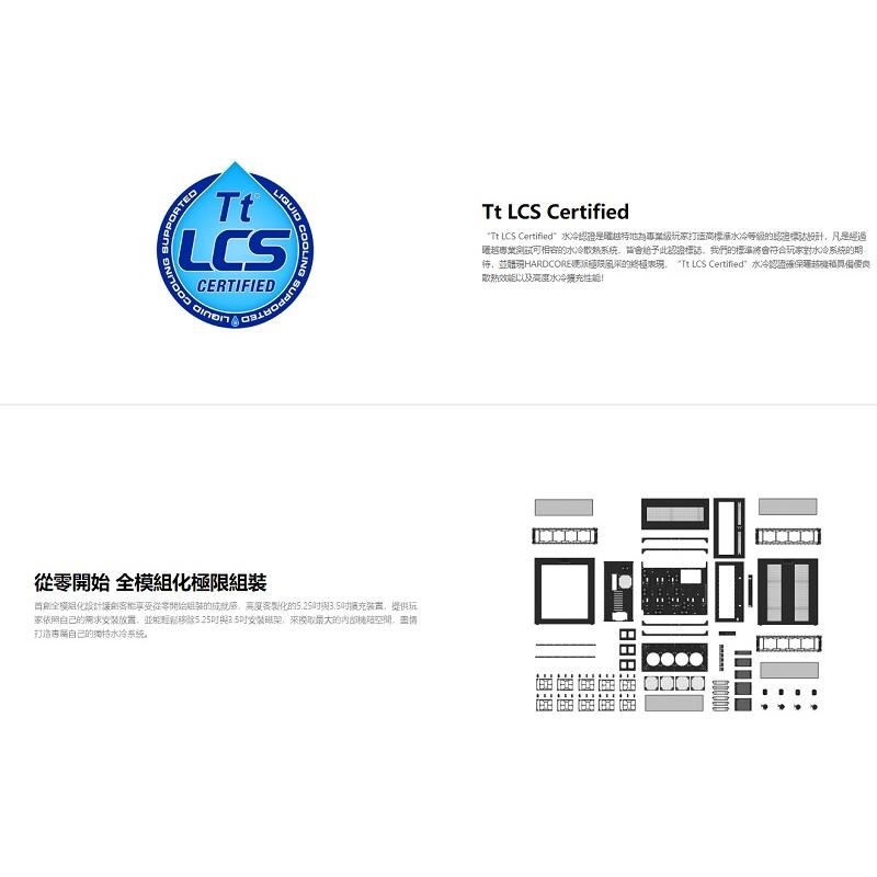 米特3C數位–Thermaltake 曜越 Core W100 超級電腦機殼/CA-1F2-00F1WN-00-細節圖3