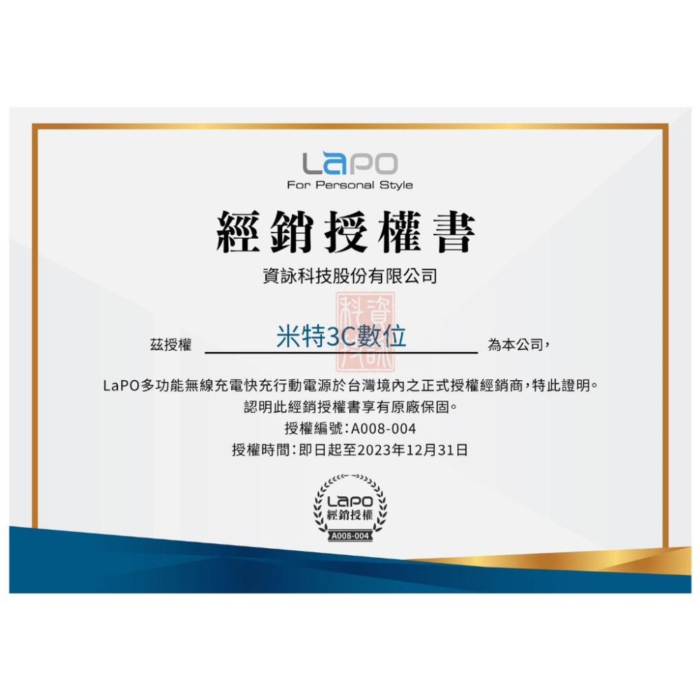 米特3C數位–LAPO 多功能無線充電快充行動電源 五合一行動電源 黑色/白色/灰藍色-細節圖9