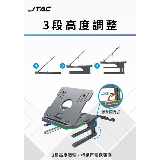 米特3C數位–JTAC RGB多功能筆電增高架/JT-NS-9007R-細節圖2