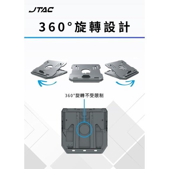 米特3C數位–JTAC RGB多功能筆電增高架/JT-NS-9007R-細節圖3