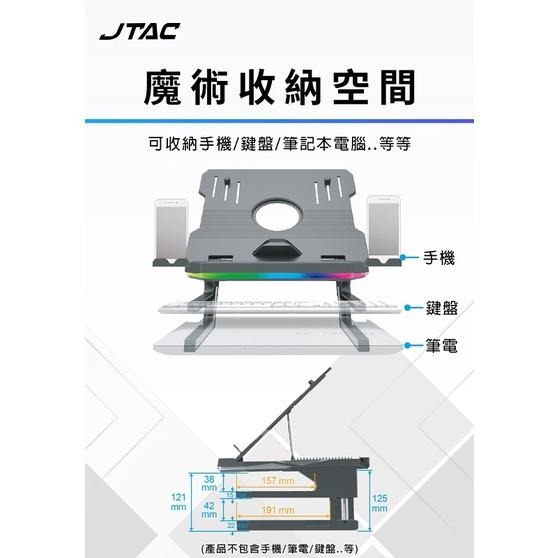 米特3C數位–JTAC RGB多功能筆電增高架/JT-NS-9007R-細節圖4