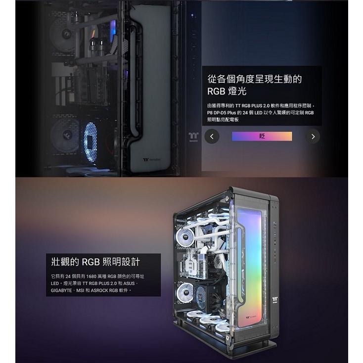 米特3C數位–Thermaltake 曜越 Pacific Core P8 DP-D5 Plus 水道板水箱幫浦組-細節圖3