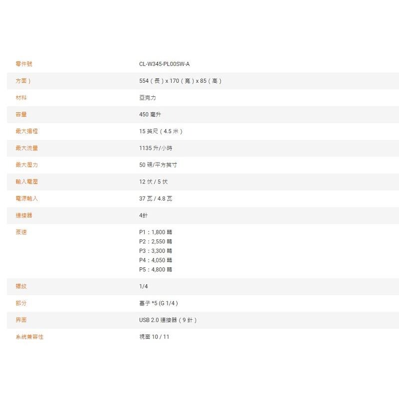 米特3C數位–Thermaltake 曜越 Pacific Core P8 DP-D5 Plus 水道板水箱幫浦組-細節圖6